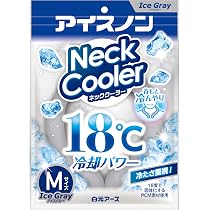 アイスノン ネッククーラー Mサイズ 18℃ 冷却ネックリング